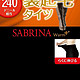  黑五特价：GUNZE SABRINA Warm+系列 240D加绒加厚打底袜*3双　