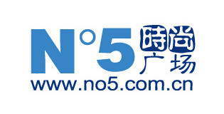 No5时尚广场