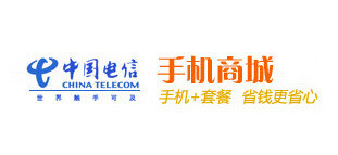 广东电信手机商城