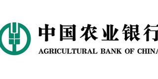 中国农业银行