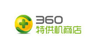 360特供机商店