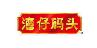 湾仔码头官网