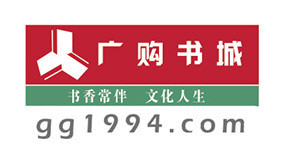 广购书城
