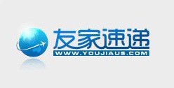 友家速递