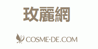 COSME-DE.COM 中国官网