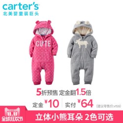 Carter's 1件式小熊耳朵 摇粒绒连体衣