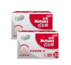 HUGGIES 好奇 银装成长裤箱装L100 *2 