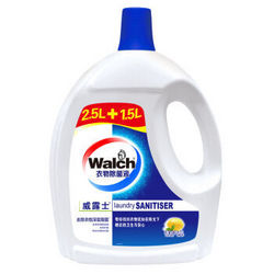 Walch 威露士 衣物除菌液（2.5L+1.5L）*3件+凑单品