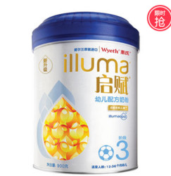 Wyeth 惠氏 illuma 启赋 幼儿配方奶粉 3段 900g