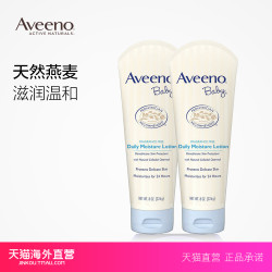 Aveeno 艾维诺 天然燕麦 补水保湿婴儿润肤乳 227g*2件