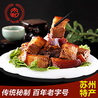 午间白菜精选：香水、红烧肉、取暖器等