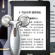 ReFa 黎珐 CARAT PEC-L1706 铂金电子滚轮美容仪 +全新Kindle电子书阅读器 (入门版)