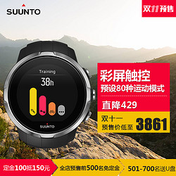 SUUNTO 颂拓 SPARTAN SPORT 斯巴达极速系列运动腕表