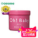 双11预售：HOUSE OF ROSE Oh! Baby 肌肤磨砂膏 570g