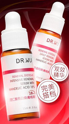 DR．WU 达尔肤 杏仁酸焕肤精华液18% 15ml+温和杏仁酸精华液 plus 15ml