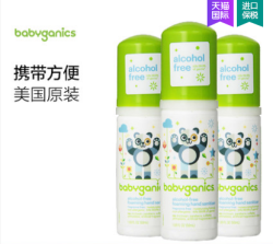 BabyGanics 甘尼克宝贝 泡沫免洗洗手液 50ml*3件