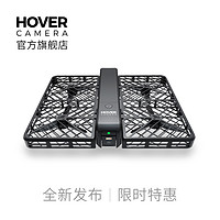  HOVER CAMERA Passport 跟拍无人机