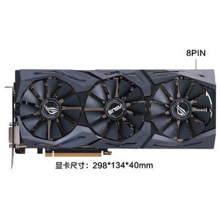 ASUS 华硕 ROG STRIX-RX480-O8G-GAMING 显卡