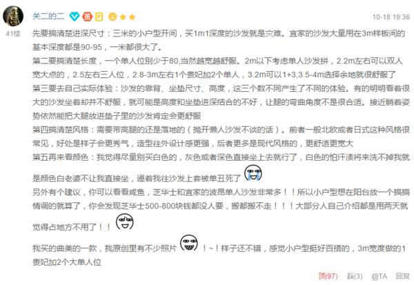 作为家里气氛担当,客厅灯具这样装逼格才高吗?