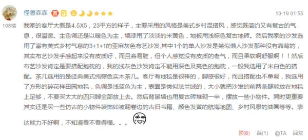 作为家里气氛担当,客厅灯具这样装逼格才高吗?