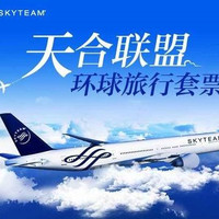 活动汇总：飞猪（阿里旅行）双十一预售旅游特价商品汇总
