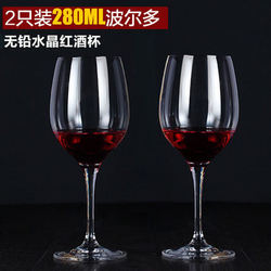 NODIC 红酒杯 280ml*2件