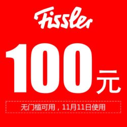 天猫 菲仕乐旗舰店 100元无门槛优惠券