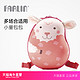双11预售：FARLIN Sina&Mina 儿童3D背包