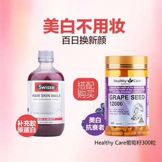 Swisse 胶原蛋白液 500ml