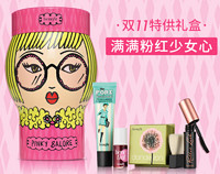双11预售:benefit 贝玲妃 反孔精英底霜+蒲公英蜜粉套装