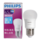 PHILIPS 飞利浦 E276500k led灯泡 6.5W