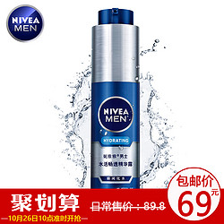 NIVEA 妮维雅 男士水活畅透精华露 50g