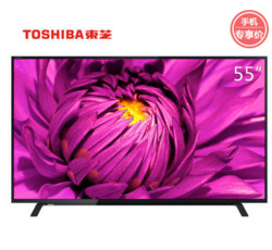 TOSHIBA 东芝 55L2600C LED液晶电视 55英寸