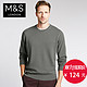 双11预售：M&S 马莎 T302806M 纯棉男款圆领毛衣
