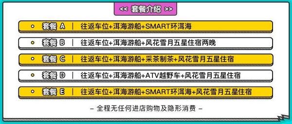 云南大理3天2晚当地团（丽江出发，全程大巴+洱海游船+五星酒店）