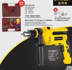 STANLEY史丹利 650W冲击钻单机