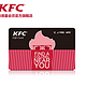 KFC 肯德基 KFC x C.J.YAO 联名礼品卡