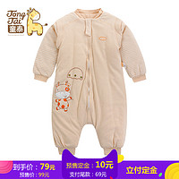 2016双11预售：Tong Tai 童泰 秋冬季 婴儿睡袋加厚款