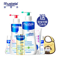  mustela 妙思乐 婴儿洗护四件套