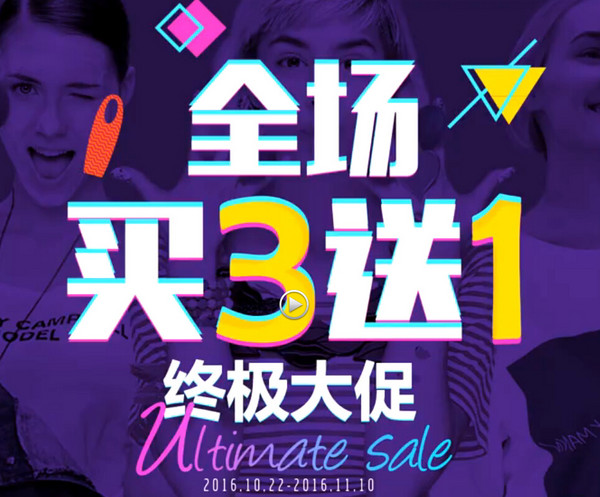 双11预售:天猫国际 FOREO海外旗舰店(Luna洁面仪)