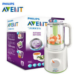 PHILIPS 飞利浦 AVENT 新安怡 SCF870 辅食蒸制搅拌一体机