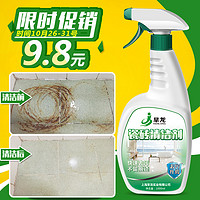 旱龙瓷砖清洁剂 强力去污