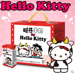 旺仔牛奶 Hello Kitty版（牛奶125ml*16盒+乳酸菌125ml*4盒）*2箱