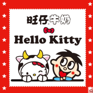 双11预售:旺仔牛奶 hello kitty版(牛奶125ml*16盒 乳酸菌125ml*4盒)*