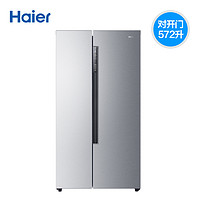 Haier 海尔 BCD-572WDENU1 572升 变频风冷 对开门冰箱