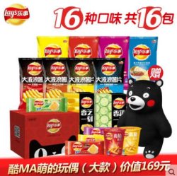 Lay's 乐事 薯片大礼盒 680g