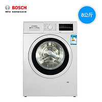 历史新低：Bosch 博世 WAP242608W 8KG 全自动变频 滚筒洗衣机