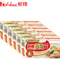 House 好侍  西趣奶炖小方 西式奶香炖菜调料 90g*6盒