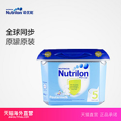 Nutrilon 诺优能幼儿配方奶粉 5段 800克*3罐