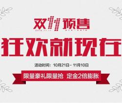天猫精选 wmf旗舰店 烹饪锅具